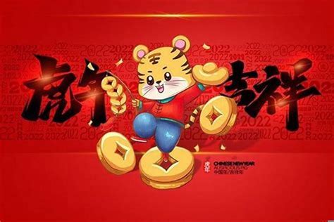 今年是虎年吗|今年是什么年？